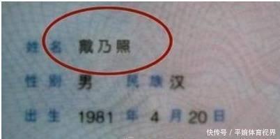 sports的中文谐音怎么读