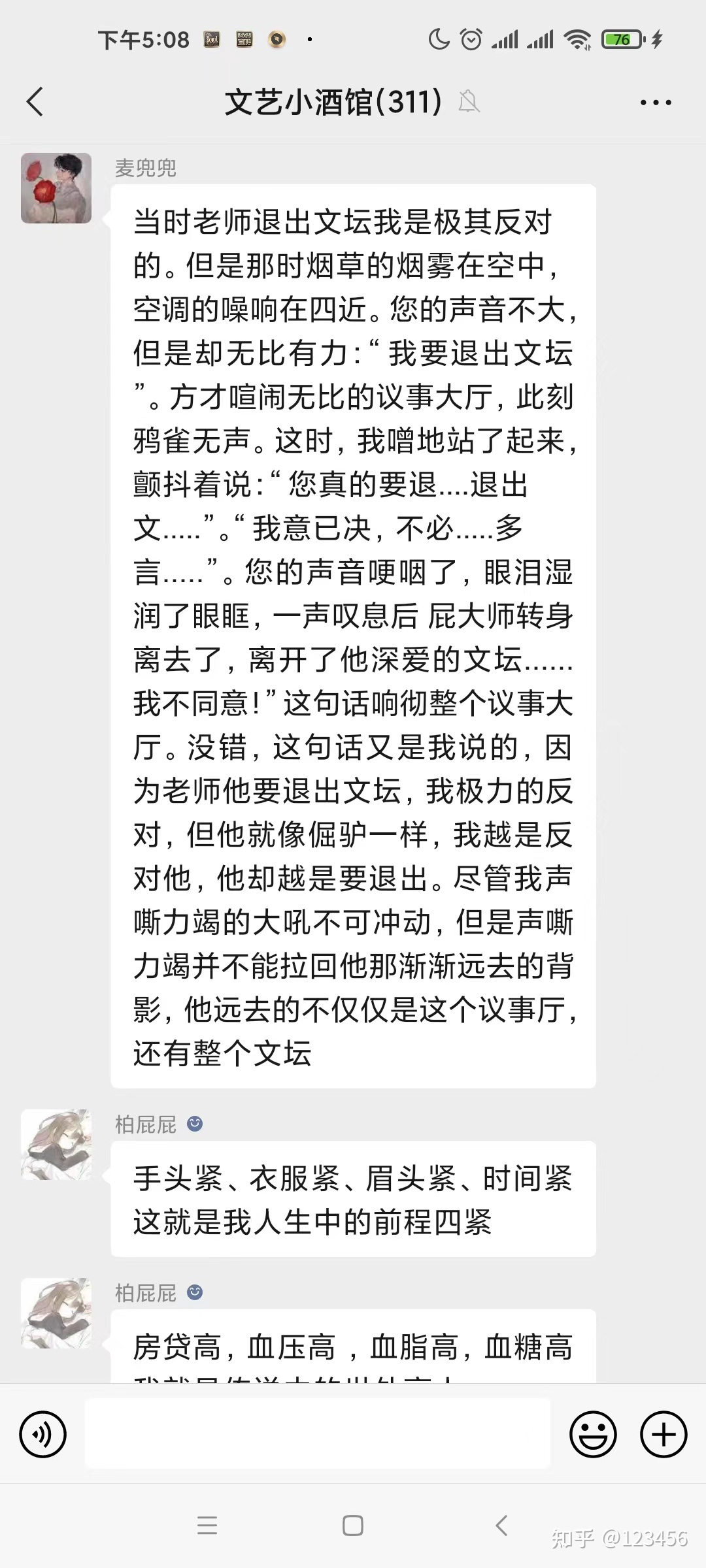 美女网名好听名字大全