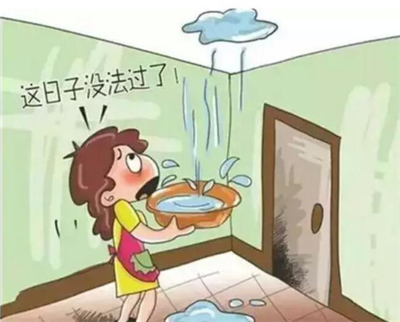 房子被水淹了怎么赔偿