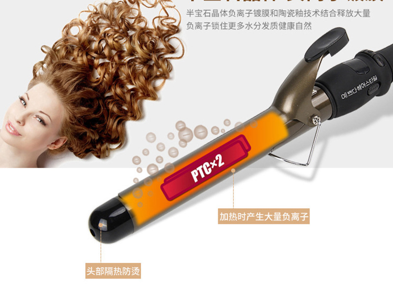 哪种卷发器不伤头发