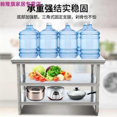 厨房工作台板