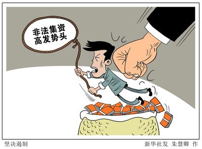 自行承担