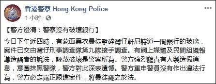 香港刑事案件