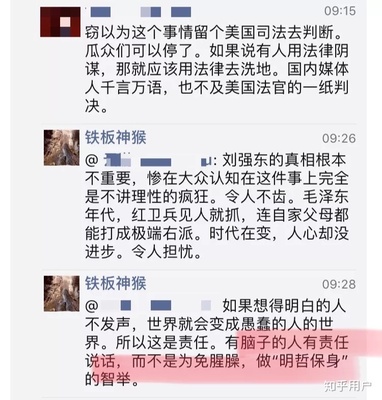 窃怎么读音是什么意思