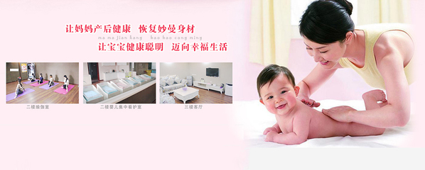 邯郸市月子中心价格表
