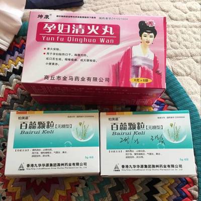 孕妇感冒能吃什么药