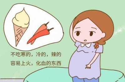怀孕特别冷是怎么回事
