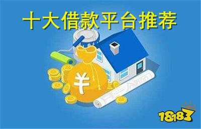 如何贷款最快