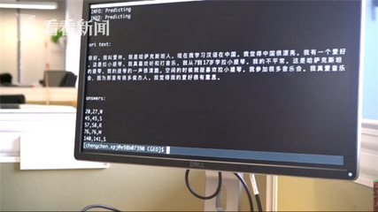 作文电脑和机器人和书怎么写