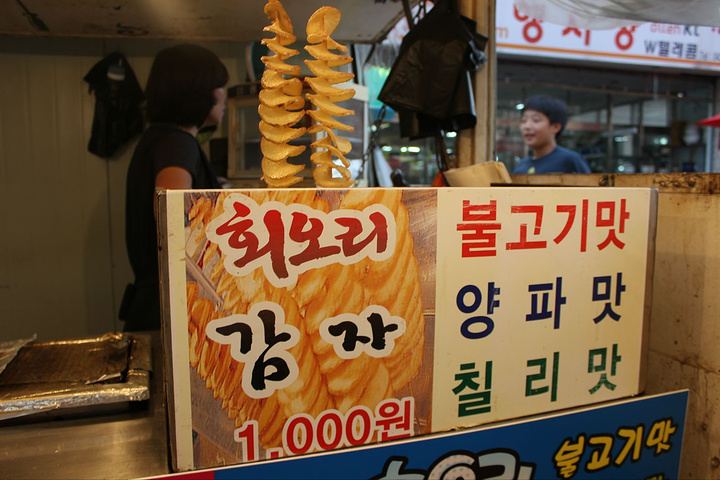 首尔购物美食攻略2015