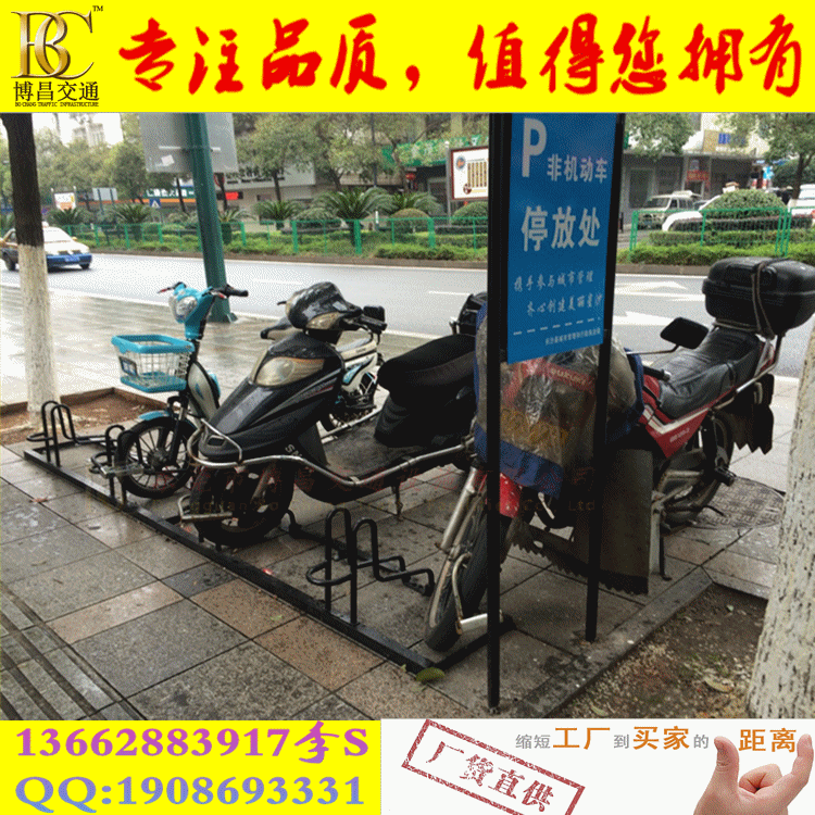 什么是插入式电动车