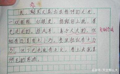 我欣赏的中华美德400字作文怎么写