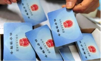 成都社保落户