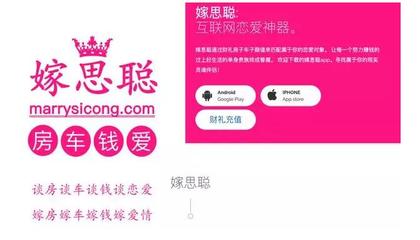 婚恋取名