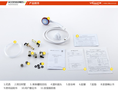 热水器 塑料膨胀螺丝