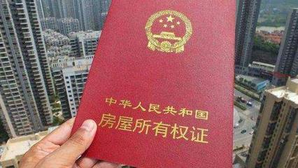 公积金贷款需要抵押房产证吗