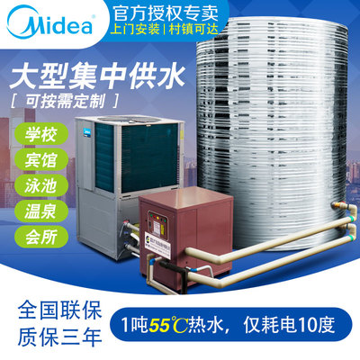 美的空气能热水器售后
