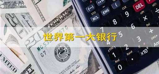银行贷款销售好做吗