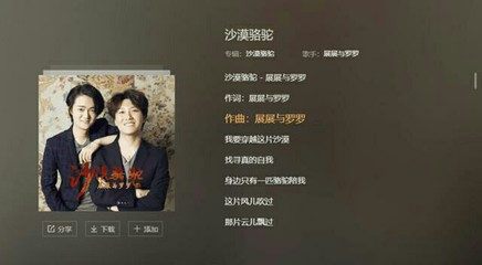 2018年好听的歌曲