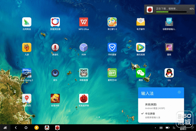 桌面操作系统