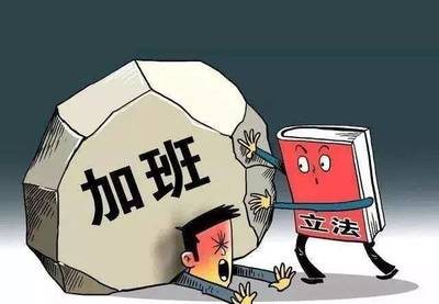劳动法关于休假的规定
