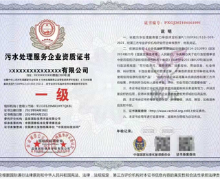 申办公司营业执照流程