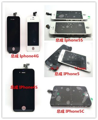 iphone5换屏幕多少钱 iphone5换屏