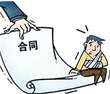 没签合同劳动仲裁