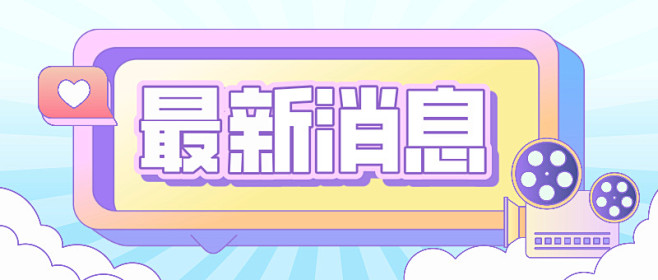 一分三快澳门网站相关图片