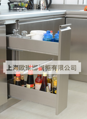 整体橱柜调味栏