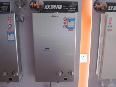 万和燃气热水器多少钱