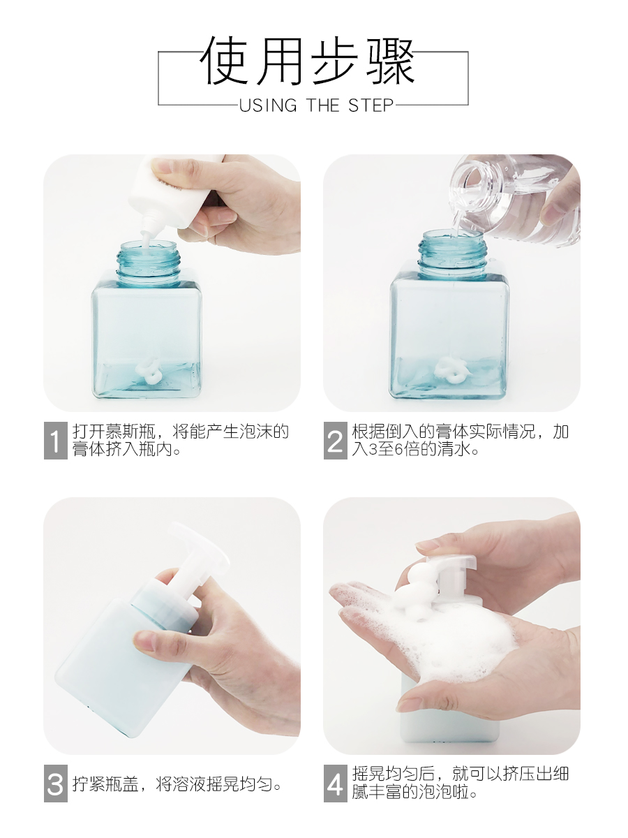 普通洗手液放泡沫瓶里起泡吗