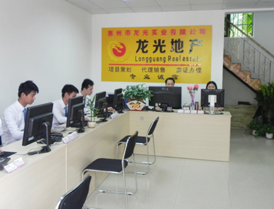 贷款服务公司