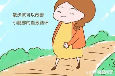怀孕几个月会浮肿