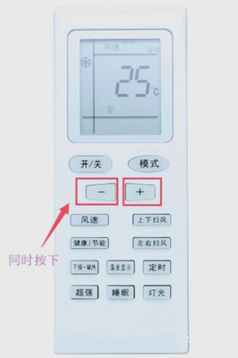 空调怎么解除定时