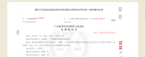 公司搬迁员工赔偿标准答案