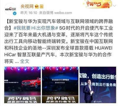 阿維塔入股華為子公司引望，車企跨界合作新探索