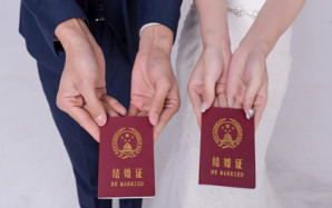 法律结婚年龄
