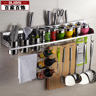 厨房用品置物架是什么