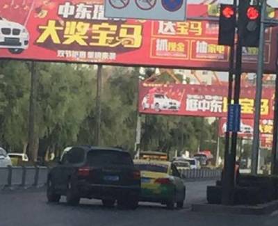 松原中东几点开门