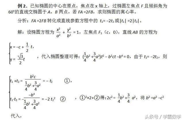 60是什么变量