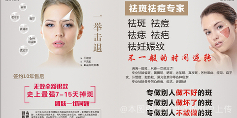 怀孕可以祛痣吗