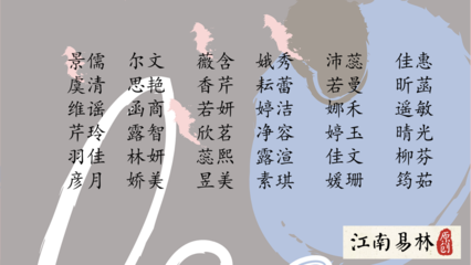 男孩带嘉字的名字大全