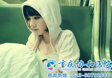 怀孕几周可以人流