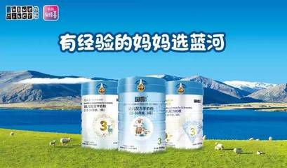 春天羊羊奶粉排名第几