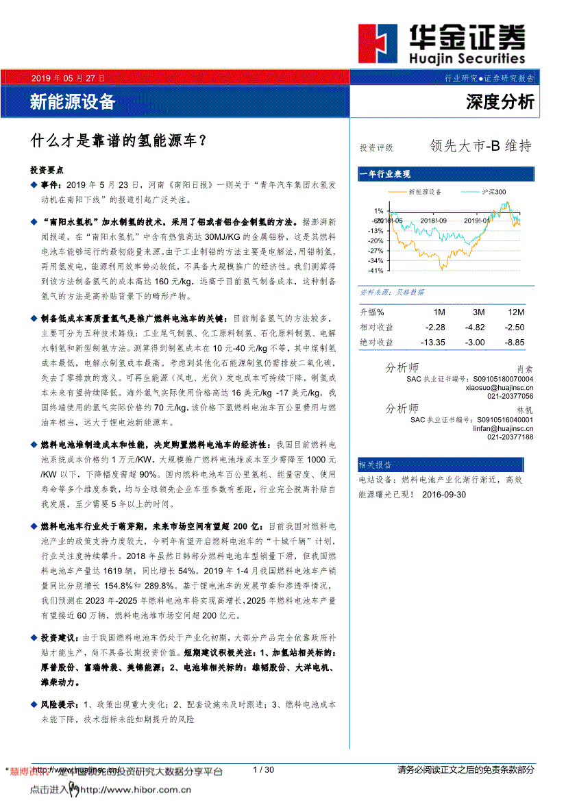 今年会官网在线登录入口无延迟响应技术架构示意图
