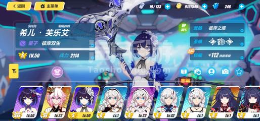 应用截图2