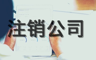 公司注册资本变更