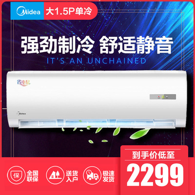 TCL移动空调