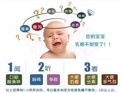 宝宝乳糖不耐受吃什么